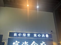 -宁海食府(大剧院店)