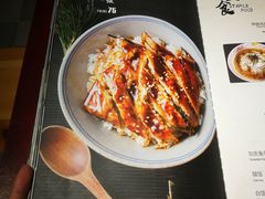 菜单-游You House(西单老佛爷店)