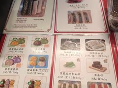 -沈大成(城隍庙店)