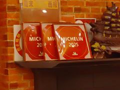 -永兴餐厅(复兴中路店)