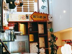 -易裕和·长沙米粉(友谊路店)