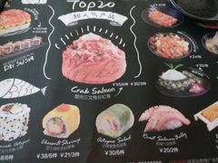 -Sushi Love 创意寿司(丽影广场店)