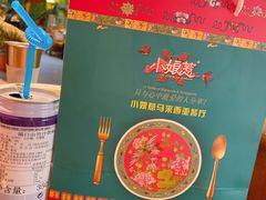 -小娘惹厨房Little Nyonya(狮城有约上榜店)