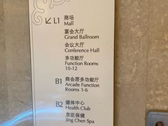 -北京中国大饭店