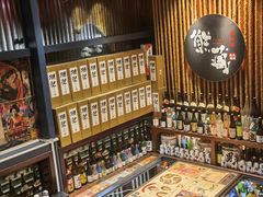 -熊藏居酒屋(kkone店)