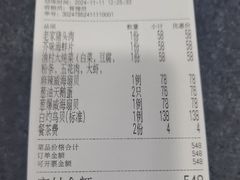 -郭姐·威海渔村(黄兴路店)