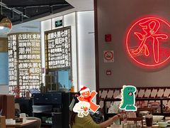 -潮界(虹桥新天地店)