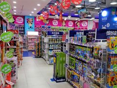 -TOYSRUS玩具反斗城(合肥华润万象城店)