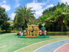 -汕头蓝水星欢乐世界