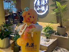 -鹿港小镇(西单大悦城店)