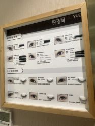 -悦指间美甲美睫