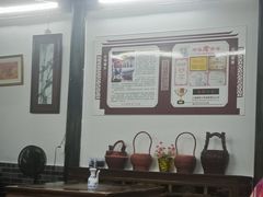 -吾介小籠館