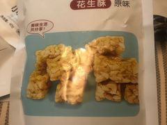 -天府棒棒鸡(南屏步行街店)