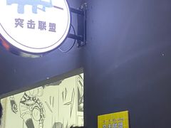 -不可思议减压馆·解压博物馆·摔碗发泄·团建定制