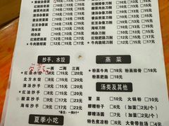 -华兴街自力面店