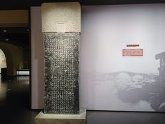 -中国京杭大运河博物馆