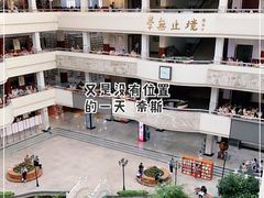 -沈阳师范大学-图书馆