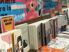 -诚品书店(敦南店)