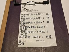 -南宁荔园维景国际酒店·荔园中餐厅