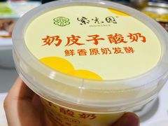 -紫光园(劲松店)
