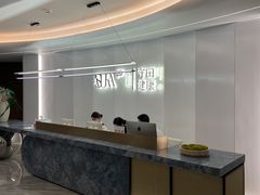 -守田肩颈·推拿SPA(颐豪旗舰店)