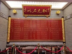 -宁波状元楼酒店(和义路店)