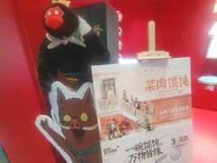 -SFC动漫主题影院(美罗城店)
