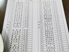 -开封灌汤包子铺(尚志大街店)