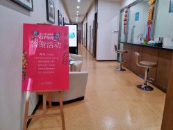 -北京米扬丽格医疗美容·联合丽格鼻整形中心