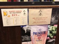 -太吉