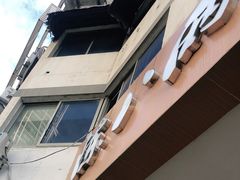 -陈八两面家(华孚写字楼店)