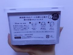 -大国药妆(銀座一丁目駅前店)