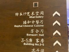 -清远熹乐谷温泉度假酒店
