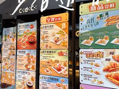 -大家乐(中山天悦城店)