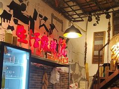 -巴渝老街印象生活麻辣烫(华宇·北城中央汇店)