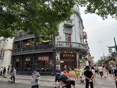 -皇饭儿·王润兴酒楼(河坊街店)