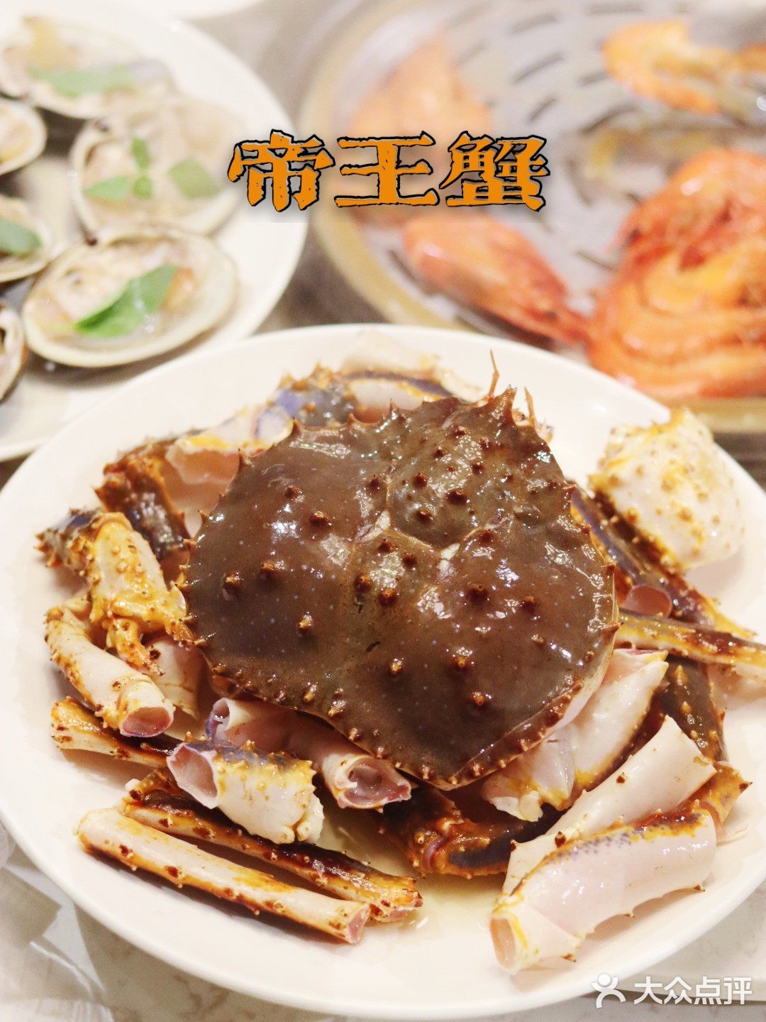 海鲜，一定要蒸着吃，才能保持原有的鲜甜