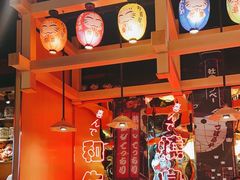 -有喜屋·日料·居酒屋(旭辉广场店)