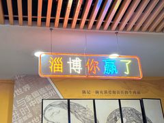 -兰州-西固陈记牛肉面·烧烤(山阴路店)