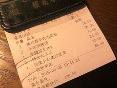 账单-掌柜的店·河南菜(世茂店)