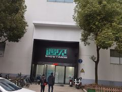 -合肥蜀山万象汇