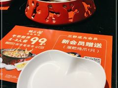 -蛙三泡椒牛蛙(万象城店)