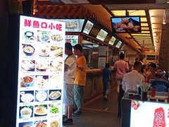 门面-鲜鱼口老字号美食街