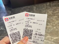 -苏宁影城(人民路店)