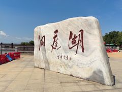 -巴陵广场