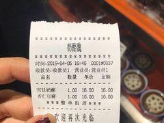 -奶酪魏(牛街总店)