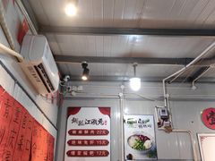 -铜瓢江湖兔火锅(水碾河社区店)