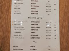 菜单-Paul Lafayet(K11 Art Mall店)