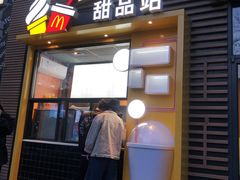 门面-麦当劳(西单明珠店)