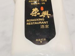 -荣兴酒家(徐家汇店)